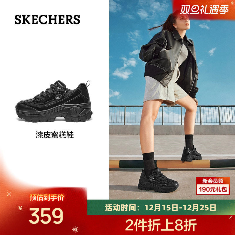 斯凯奇2025新品蜜糕鞋增高运动鞋甜酷时尚潮流朋克风舒适轻便