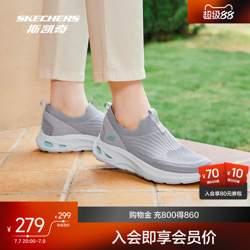 采用BOBS UNITY EVA大底，柔软舒适
