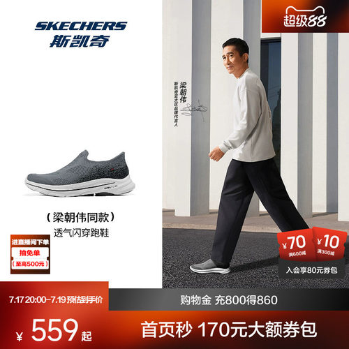 AIR COOLED GOGA MAT鞋垫 提供舒适穿着体验