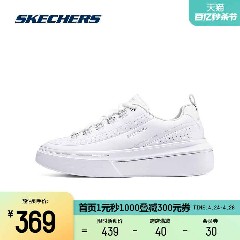 Skechers/斯凯奇185082