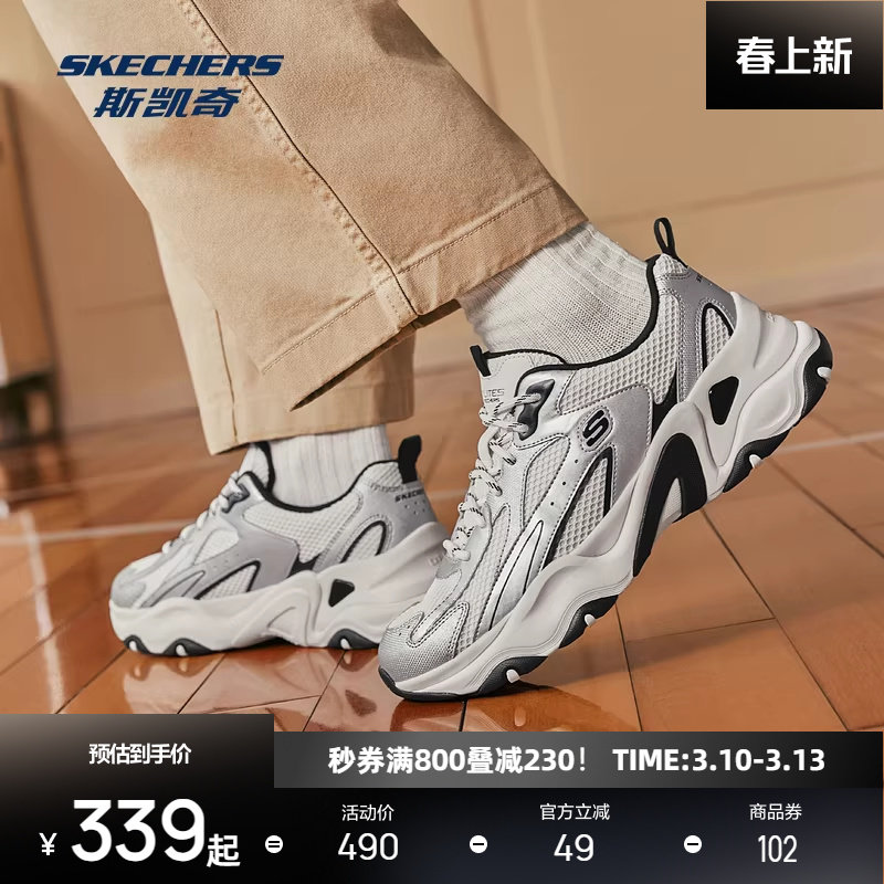 斯凯奇熊猫鞋5代新款男女同款老爹鞋时尚简约清新透气运动