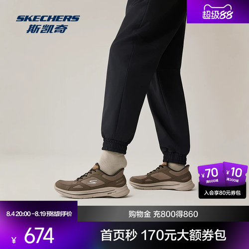ULTRA GO轻量缓震大底，升级版传感柱科技