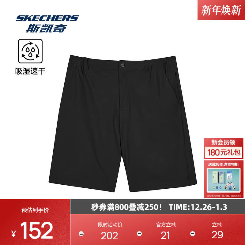 斯凯奇2025新品男士针织短裤舒适休闲吸湿速干科技舒爽面料