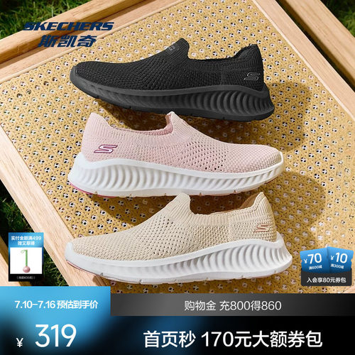无鞋带设计，轻松穿脱