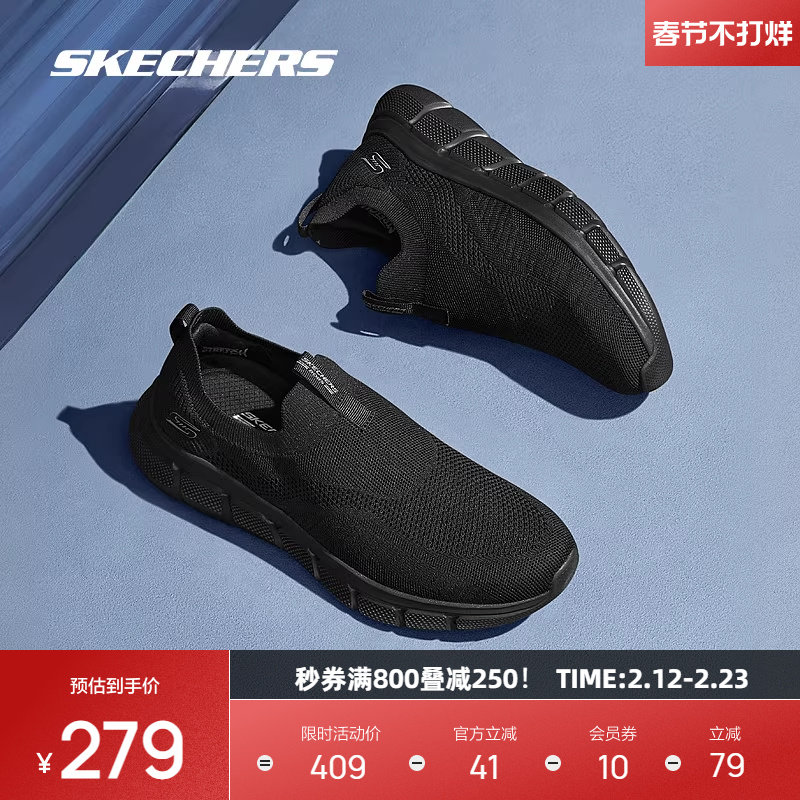 斯凯奇男子专业跑步鞋经典黑色休闲网面鞋透气耐磨时尚百搭运动鞋