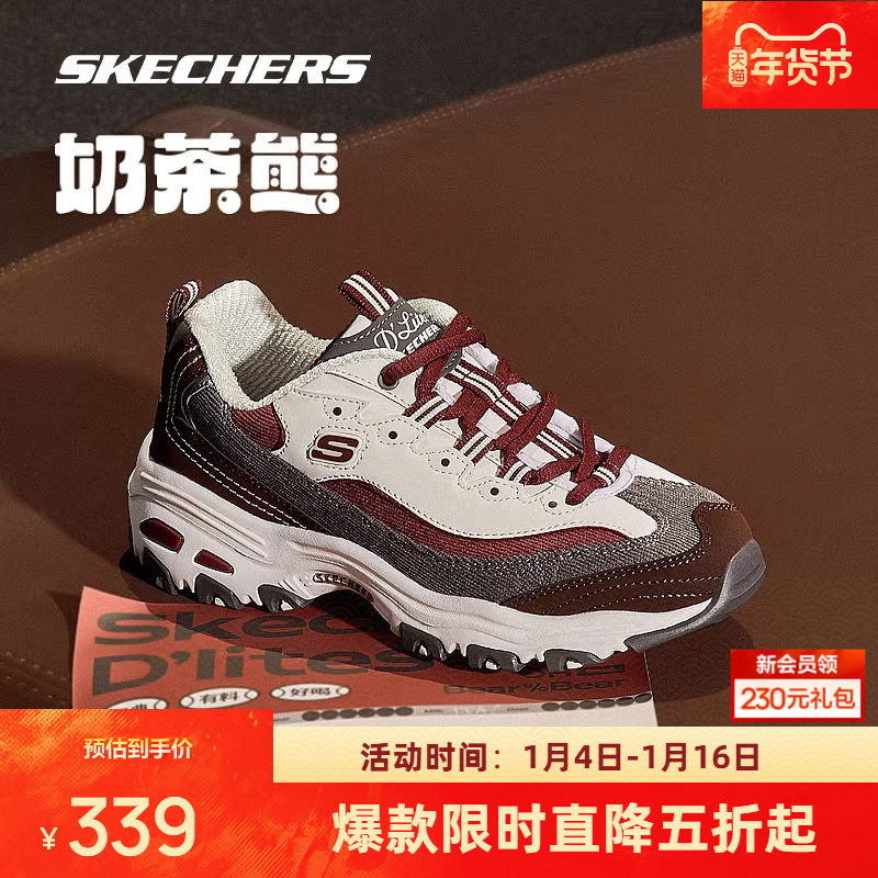 ˹�����̲��ܺ��ǿ����¿������ϵ�Ь����Ůͬ����˶�Ьʱ�� 339.92Ԫ