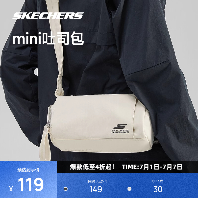 斯凱奇瑜伽運動單肩包斜挎包