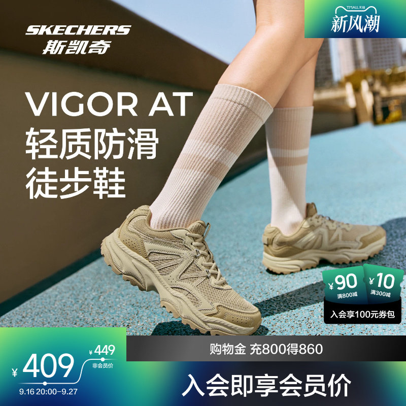 斯凯奇户外鞋轻质舒适防滑耐磨图片