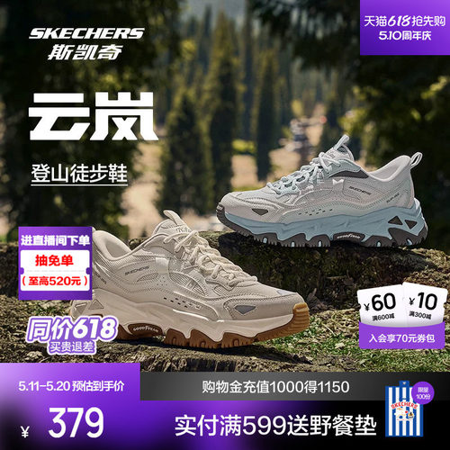 人造皮革与网布鞋面 透气支撑