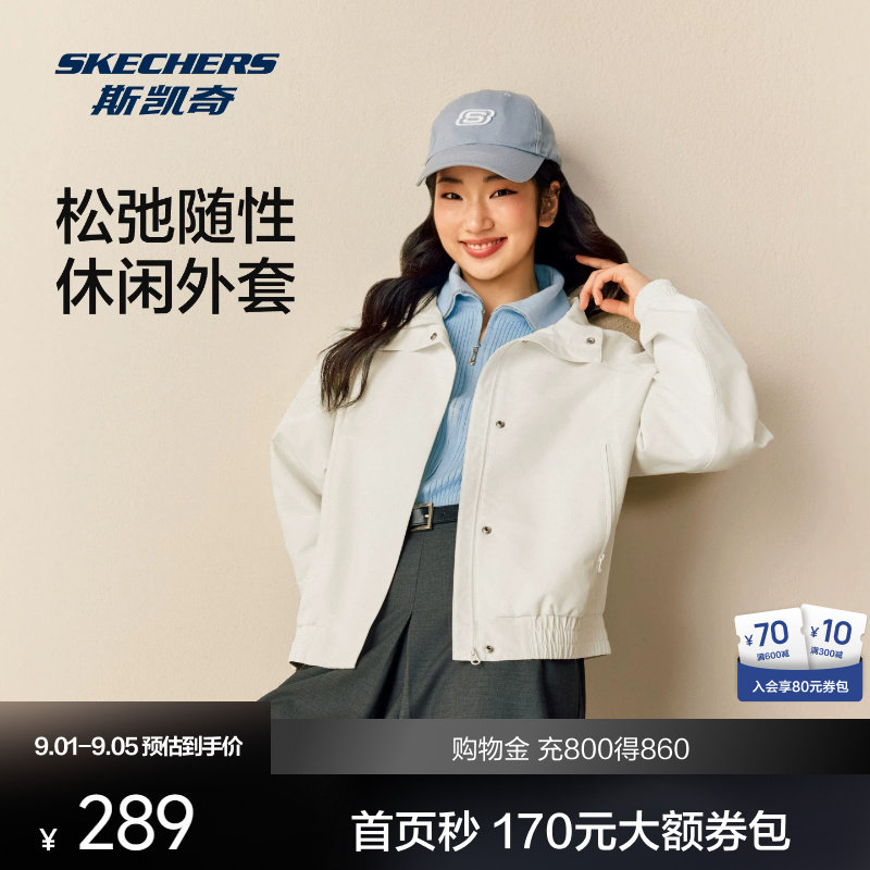 斯凯奇女士梭织外套防泼水图片