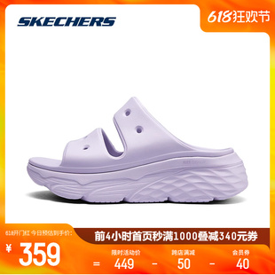 鞋 Skechers斯凯奇运动拖鞋 外穿厚底防滑耐磨时尚 女2024年春夏新款