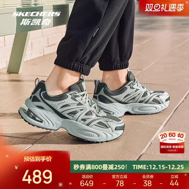 斯凯奇漫月鞋二代2025新品男女款气垫老爹鞋减震回弹177606