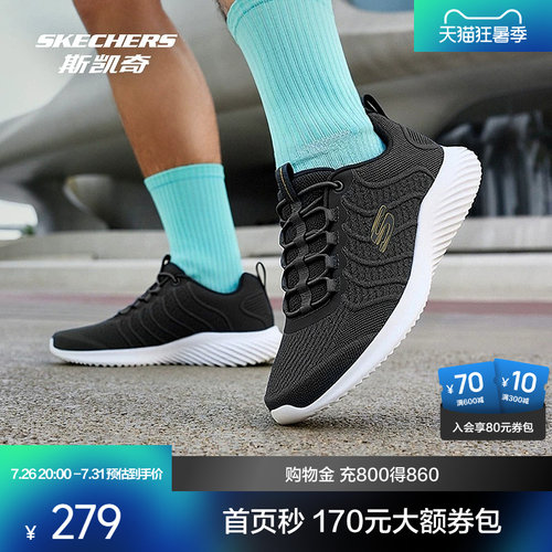 简约现代设计 透气舒适 适合多场合穿着