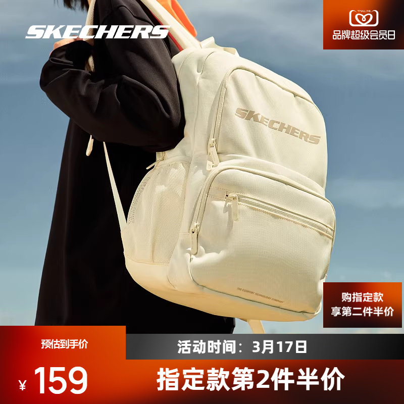 斯凯奇男女双肩包学生高中生书包大容量电脑包户外运动旅行背包