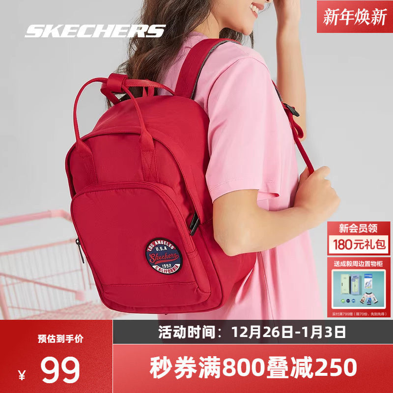 斯凯奇红色双肩包实用女款通勤包简约轻便背包男初中生书包大容量