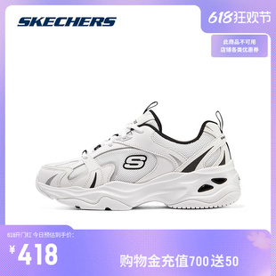 Skechers斯凯奇春夏男女潮流百搭运动鞋 子舒适简约厚底休闲老爹鞋