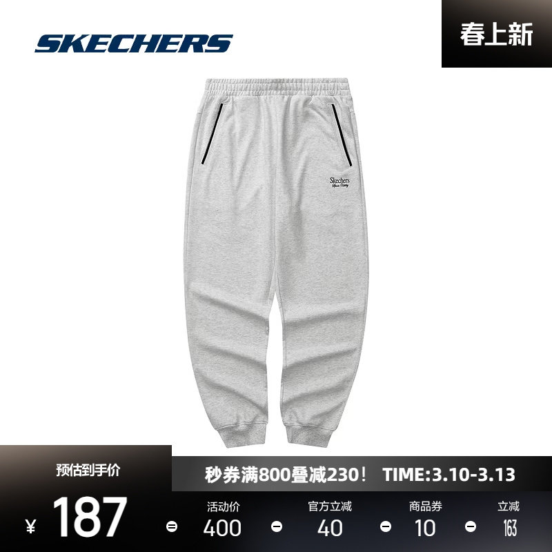 斯凯奇新品男款针织柔软舒适版型运动无拘束弹性长裤休闲百搭