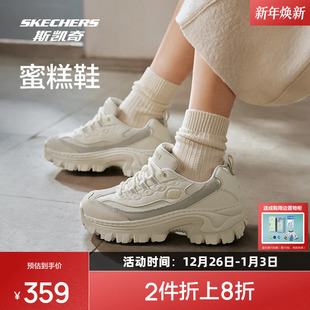 显高休闲运动鞋 厚底老爹鞋 子轻防滑回弹 女鞋 斯凯奇奶油蜜糕鞋