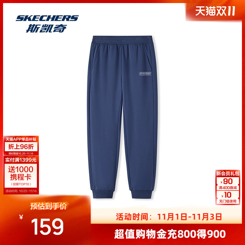 斯凯奇运动长裤2025冬季海军学院舒适耐穿收脚款休闲针织经典百搭