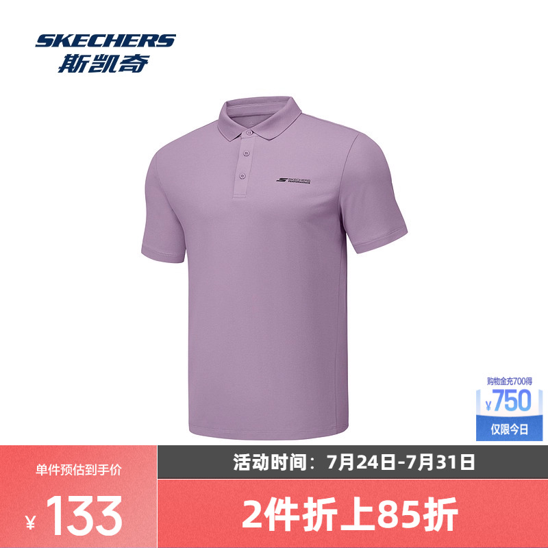 斯凯奇男士短袖POLO衫夏季新款吸湿凉感速干商务通勤穿搭柔软舒适