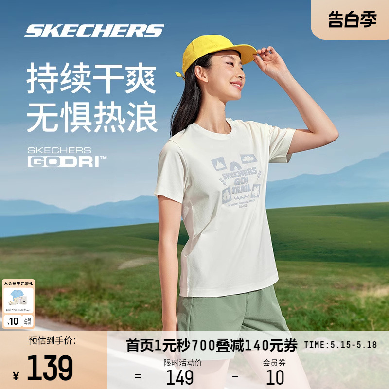 Skechers斯凯奇短袖女2024新款春夏索罗娜薄荷曼波体恤T恤户外衣