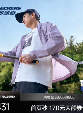 斯凯奇2026年春夏新款中性宽大版型防晒衣男休闲上衣百搭P226M118