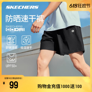 休闲舒适跑步运动裤 男子吸湿速干凉感短裤 Skechers斯凯奇2024新款