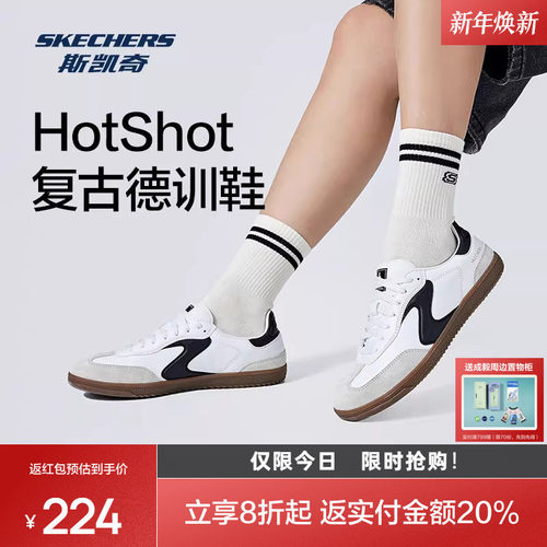 斯凯奇T头鞋德训板鞋2025新品男女同款薄底运动鞋潮流复古百搭