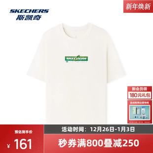 T恤柔软舒适透气凉感速干时尚 男女款 防晒 2025秋季 斯凯奇运动短袖