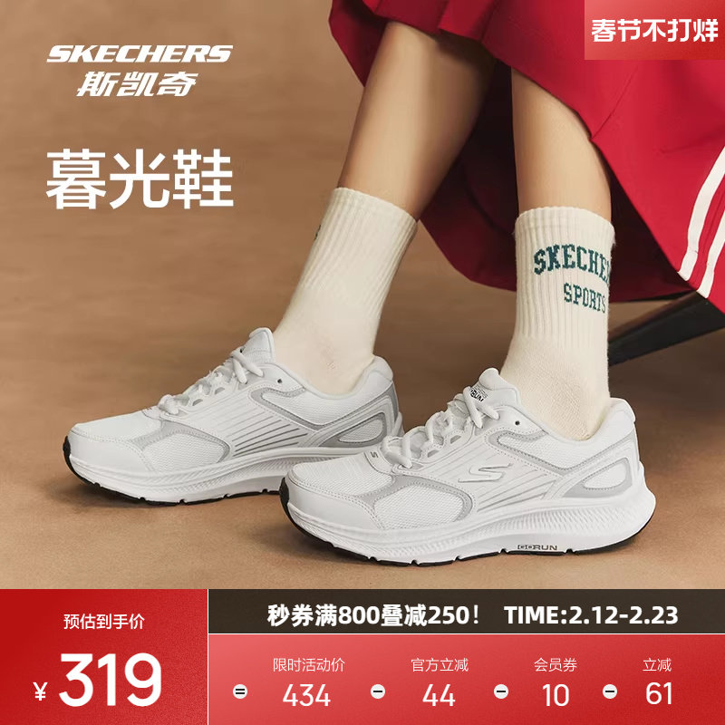 斯凯奇暮光鞋丨轻质减震复古跑鞋男女休闲潮流轻质复古运动妈妈鞋