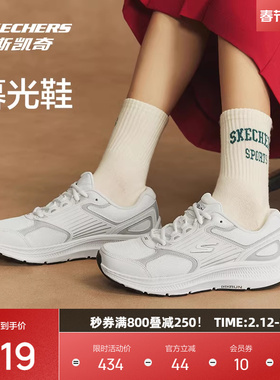 斯凯奇暮光鞋丨轻质减震复古跑鞋男女休闲潮流轻质复古运动妈妈鞋