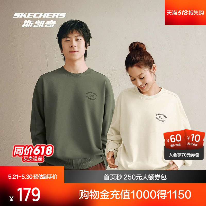 斯凯奇圆领卫衣2026年春季男女柔软舒适宽松运动保暖套头针织上衣