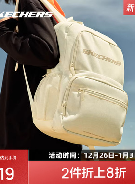 斯凯奇男女双肩包学生高中生书包大容量电脑包户外运动旅行背包