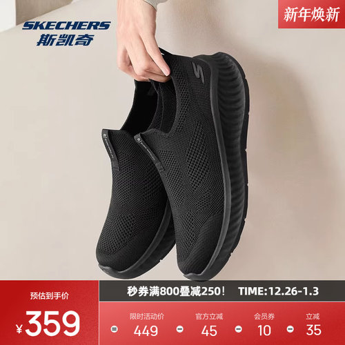 AIR COOLED GOGA MAT鞋垫，舒适透气