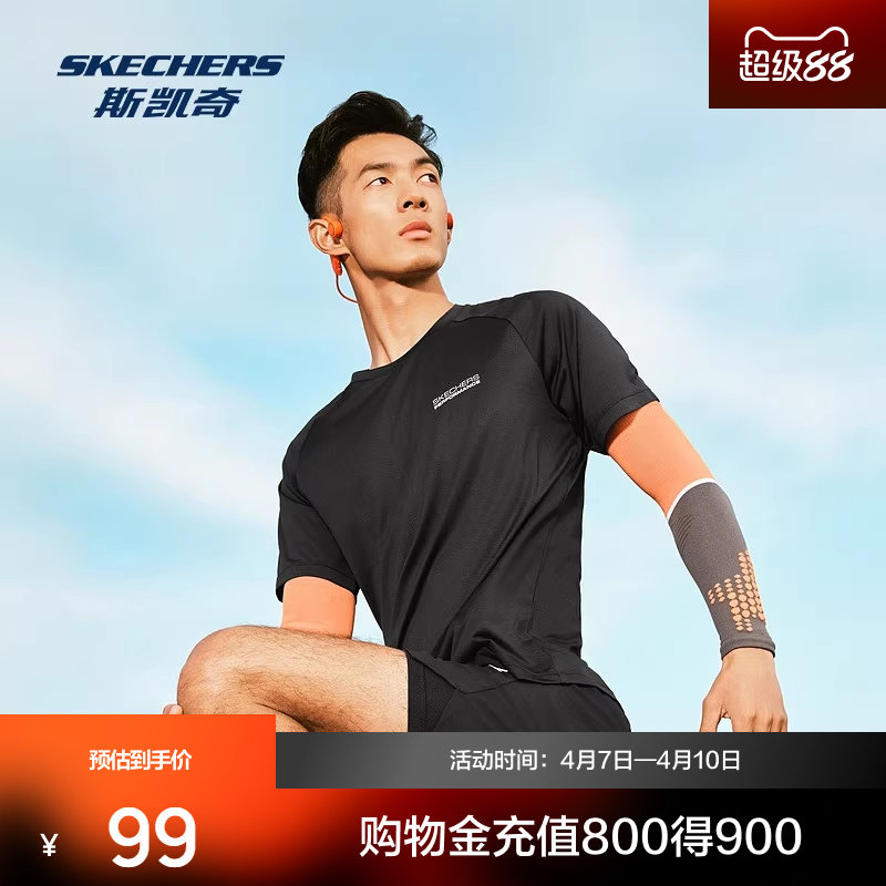 斯凯奇冰肌短袖T恤夏季男女款吸湿速干凉感运动瑜伽跑步训练上衣