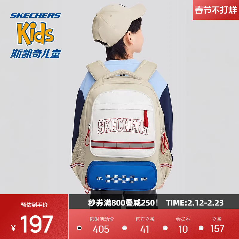 斯凯奇男女童优质防沾水面料抗菌透气舒适双肩背包潮流百搭包包