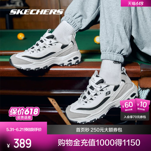 黑白熊猫鞋Skechers增高情侣
