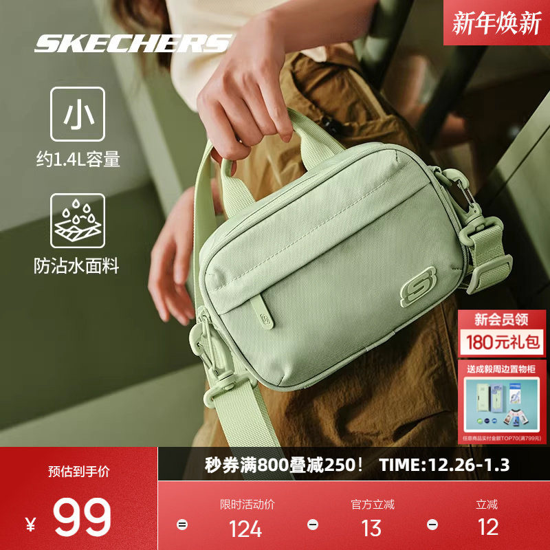 斯凯奇通用男女书包多功能相机包大容量休闲运动包百搭轻巧小包