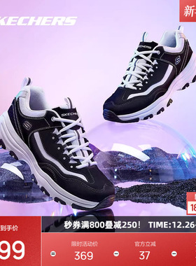 斯凯奇熊猫鞋男女同款情侣运动休闲黑白经典老爹鞋时尚百搭运动鞋