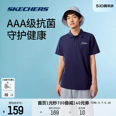 Skechers斯凯奇2024夏季短袖