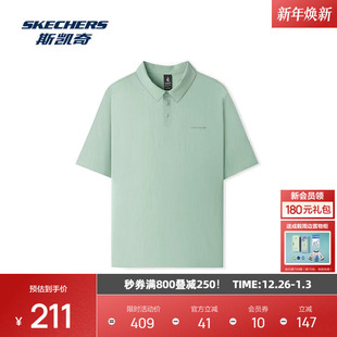 斯凯奇男子简约短袖 柔软舒适透气凉感速干抗皱休闲运动 POLO衫