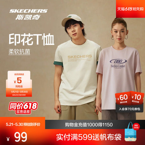 采用针织面料，亲肤透气，抗菌凉感功能