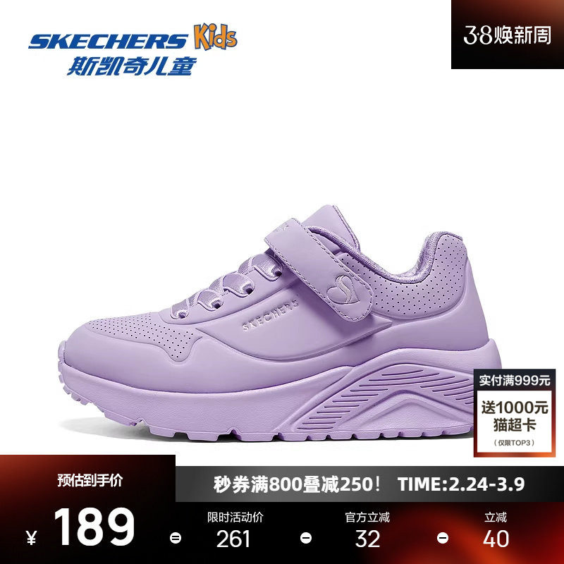 斯凯奇童鞋女魔术贴UNO轻盈减震休闲运动鞋中大童轻便百搭舒适鞋