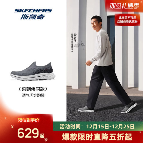 AIR COOLED GOGA MAT鞋垫 提供舒适穿着体验