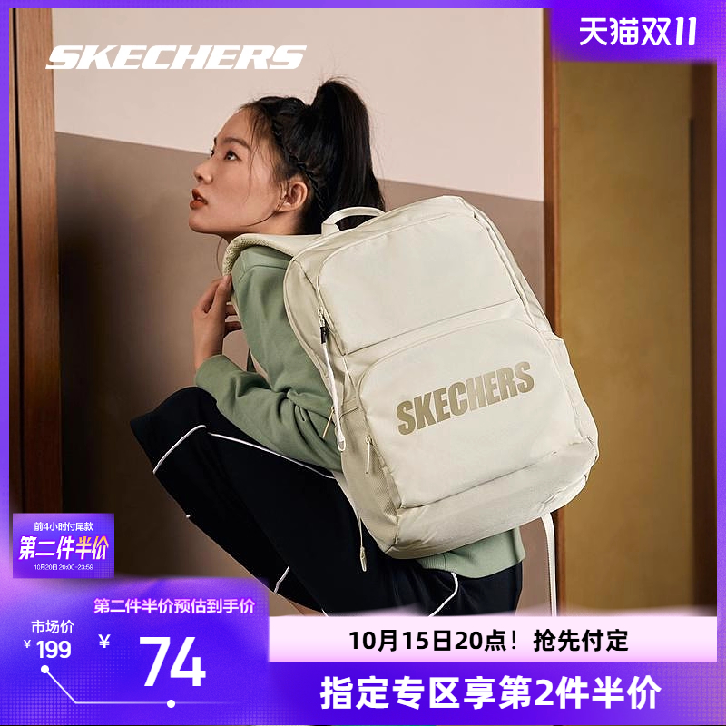 斯凯奇书包大容量电脑包运动旅行大学生双肩包女生初中高中生背包