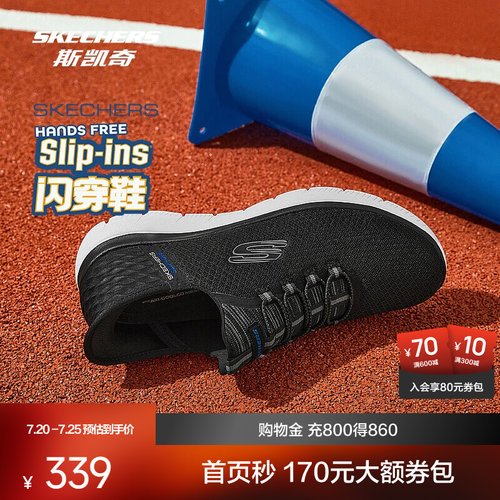 户外运动，休闲百搭