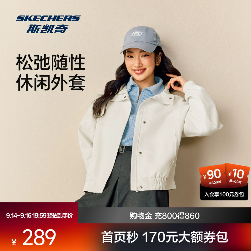 斯凯奇女士梭织外套防泼水图片
