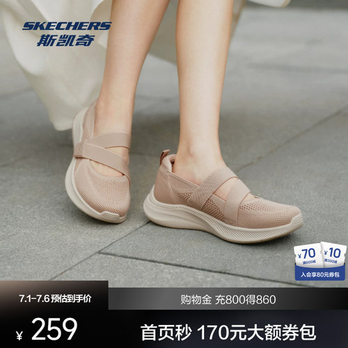 经典玛丽珍款式，柔软舒适，轻便耐磨