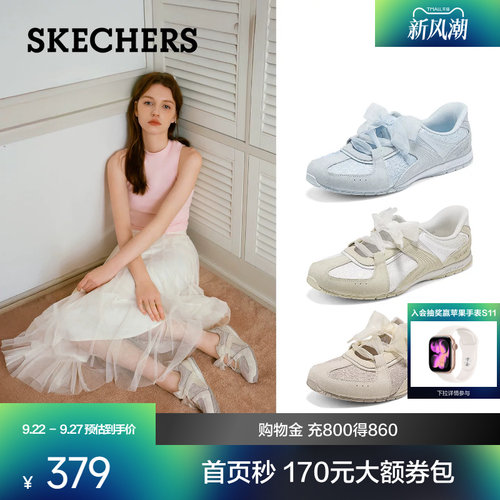 斯凯奇蕾丝拼接玛丽珍单鞋