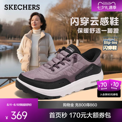 EVA及橡胶大底，轻质缓震